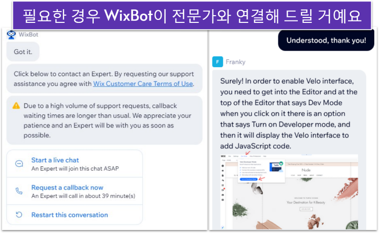 Wix live chat support