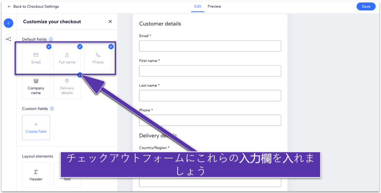 Wix's checkout form