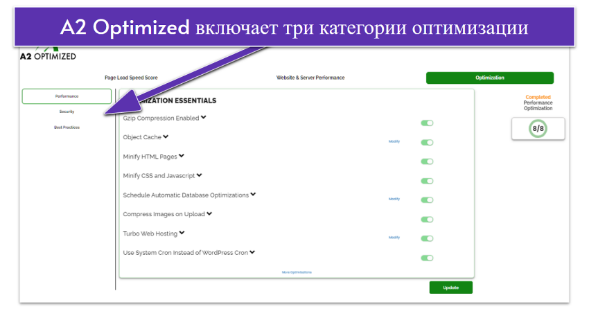 OPT 12-2024_1-ru