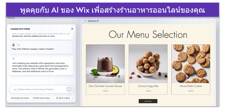 copy-of-how-to-sell-food-online-tips-and-tools-for-smbs-using-wix-4-th