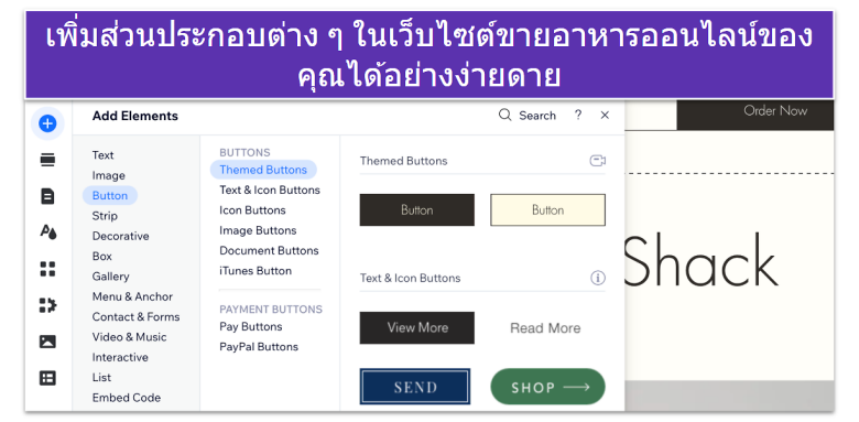 copy-of-how-to-sell-food-online-tips-and-tools-for-smbs-using-wix-6-th
