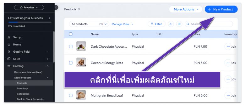 copy-of-how-to-sell-food-online-tips-and-tools-for-smbs-using-wix-7-th