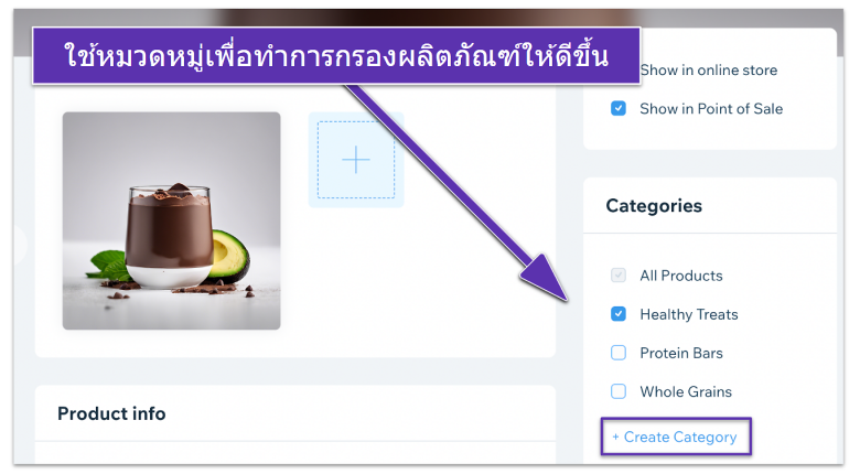 copy-of-how-to-sell-food-online-tips-and-tools-for-smbs-using-wix-9-th