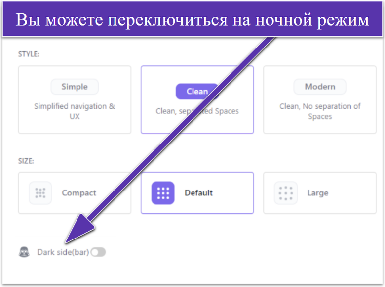 ClickUp layout menu.