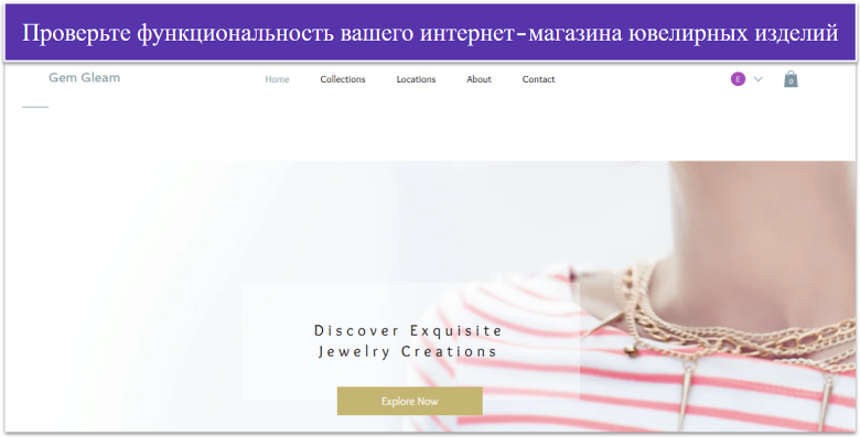 test your online jewelry store features.