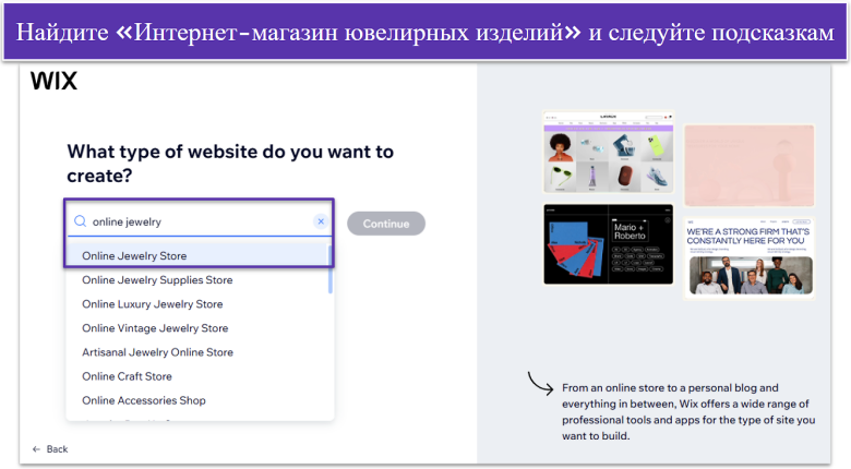 create online jewelry store.