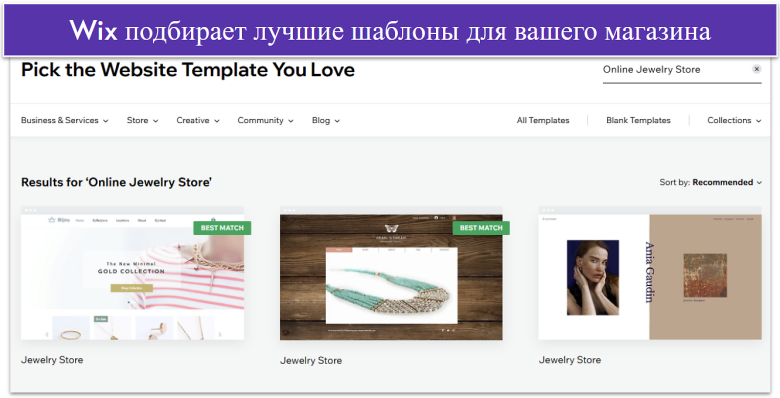 pick an online jewelry store template.