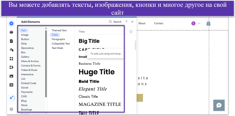 Wix Element features.