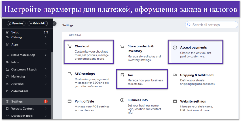 payment method and tax info highlight.