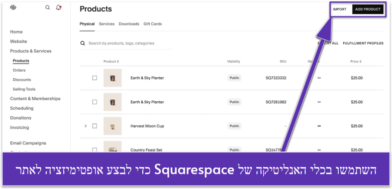Squarespace's product management interface, showing different products and how to add more.
