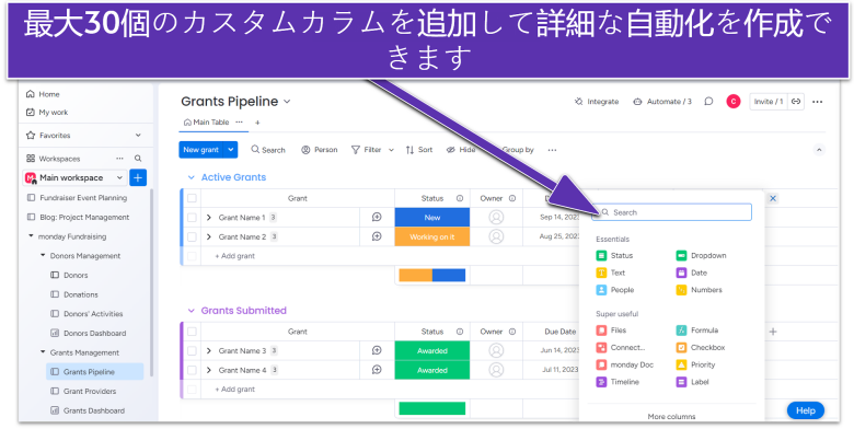 10-best-workflow-automation--1-ja