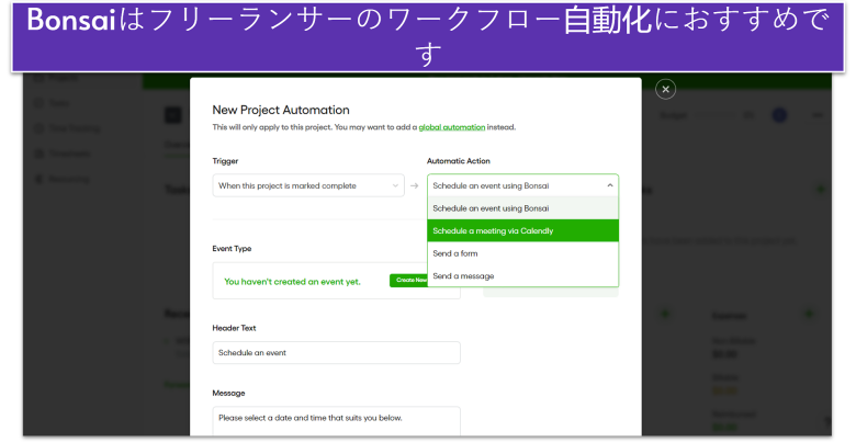 10-best-workflow-automation--10-ja