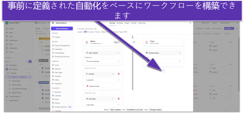 10-best-workflow-automation--2-ja