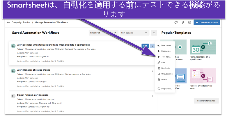 10-best-workflow-automation--3-ja