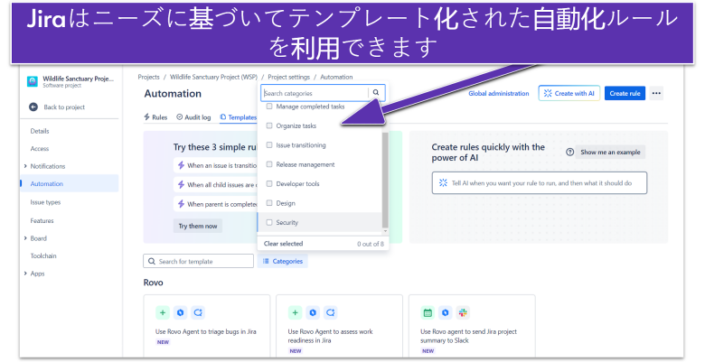 10-best-workflow-automation--4-ja