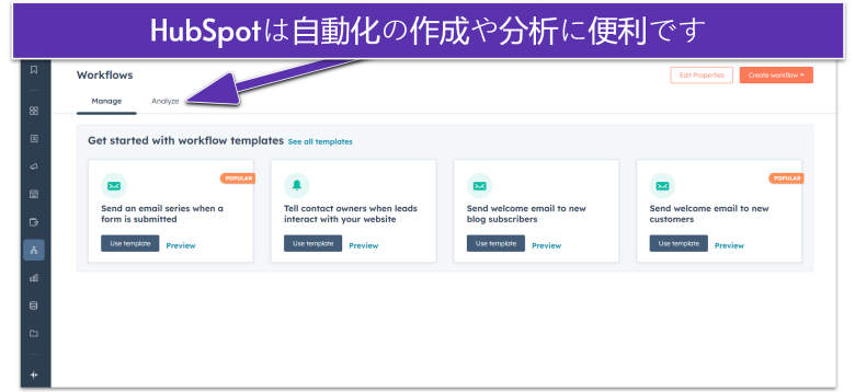 10-best-workflow-automation--5-ja