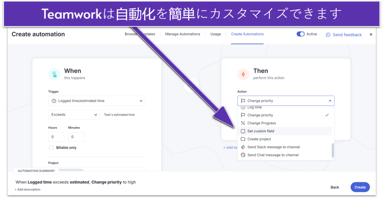 10-best-workflow-automation--6-ja