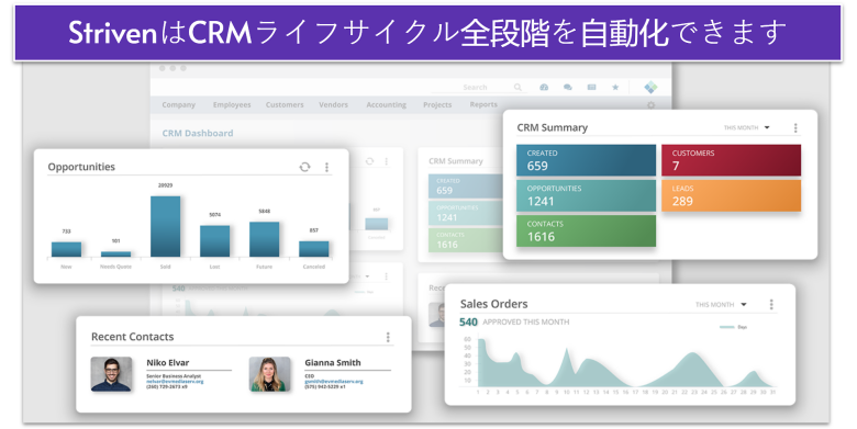 10-best-workflow-automation--8-ja